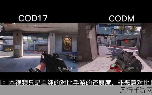 使命召唤手游山景别墅,解锁豪华战斗与建造的双重乐趣