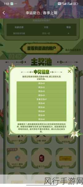 CF 一折武器活动,超值惊喜背后的规则全解析