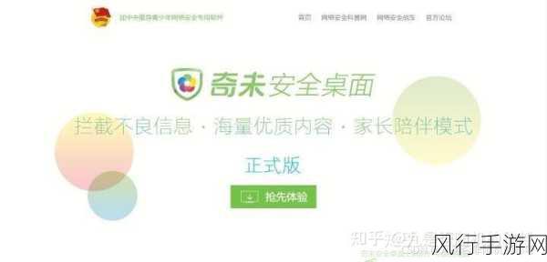 不良网站进入窗口-提高网络安全意识,避免不良网站侵入您的浏览器窗口。