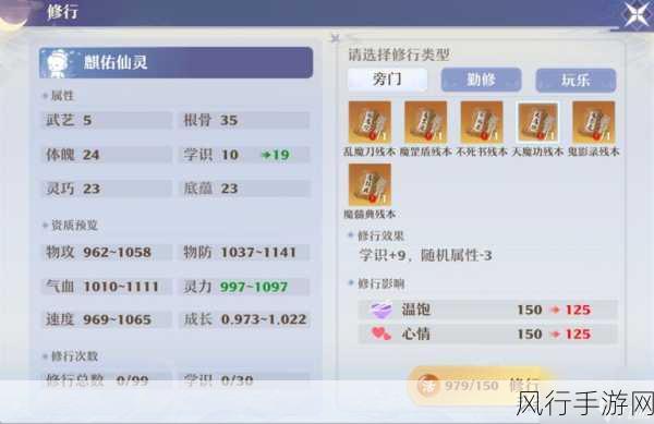梦幻诛仙手游200环试炼任务高效攻略，解锁财富与实力的双赢之道