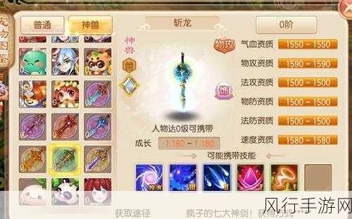 梦幻诛仙手游200环试炼任务高效攻略,解锁财富与实力的双赢之道