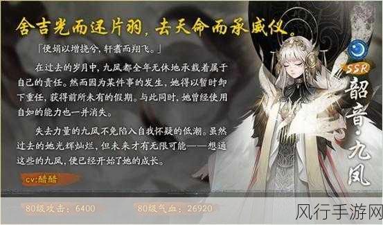 神都夜行录手游，深度解析妖气获取策略与财经数据