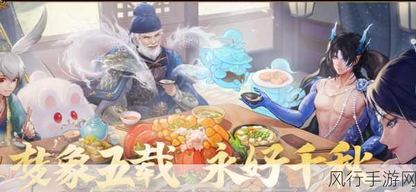 神都夜行录手游,深度解析妖气获取策略与财经数据