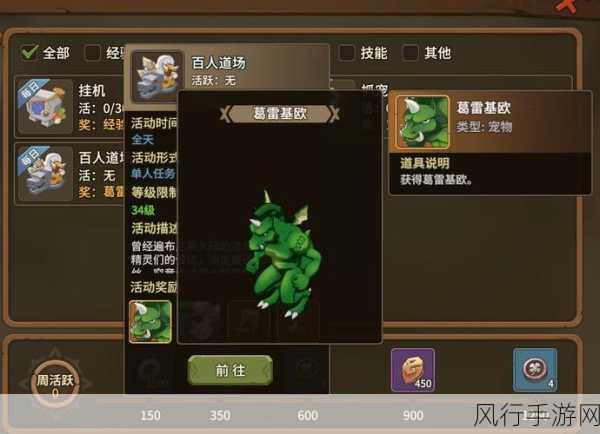 石器时代觉醒，宠物选择的智慧指南