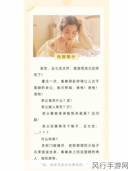二人一起生猴子全程不盖被子-两人共度春宵无被子,欢声笑语乐不断。