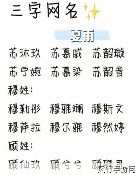 4hu最新地域网名204-2024年新潮流：探索四虎最新地域网名的魅力与风采