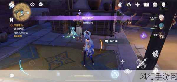 原神恒动械画第五关攻略揭秘,手游公司如何巧妙设计关卡提升用户粘性