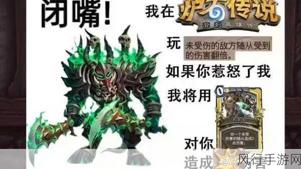 炉石传说KFT牧师OTK，深度解析与玩法攻略