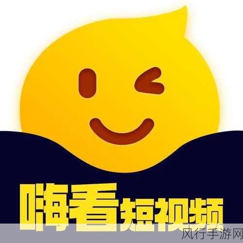 成品短视频app软件网站-打造专业短视频创作平台，轻松分享你的精彩瞬间
