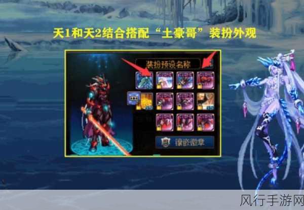 DNF江苏5区高价求购稀有角色，狂战赤血龙女与疯魔赤血龙女市场热度分析