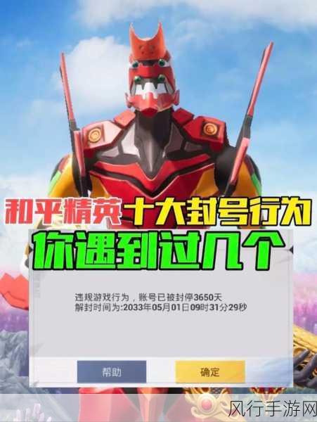 和平精英小黄鸭联动,创新玩法驱动业绩增长