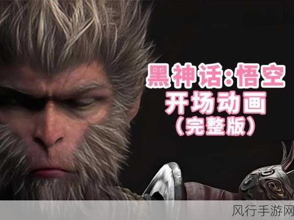 黑神话ps5优化 瓶颈-《黑神话：悟空》PS5版本优化瓶颈分析与解决方案探讨