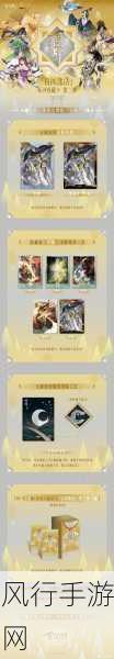 阴阳师百闻牌新手试炼，战斗牌攻略深度剖析与财经影响
