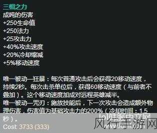 探索 OPGG 韩服最新排名,洞悉英雄联盟风云变幻