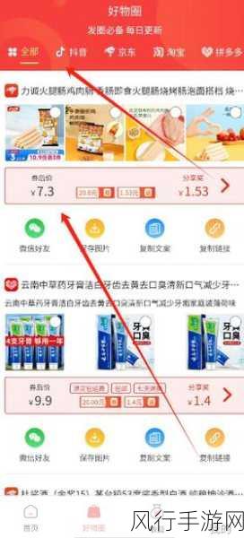 九·幺1.0.31版本-全面升级的九·幺1.0.31版本:全新体验与功能揭秘