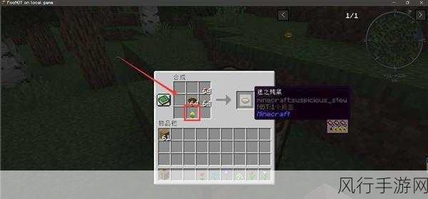 我的世界西瓜获取与合成攻略,解锁财富新途径