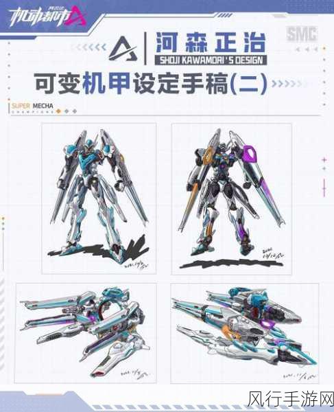 机动都市阿尔法,新手角色与机甲选择全攻略
