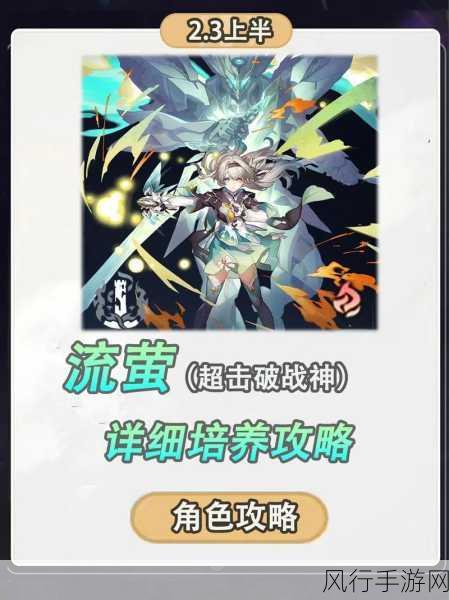 战神的挑战 2 ,打破常规的无赖魔法攻略