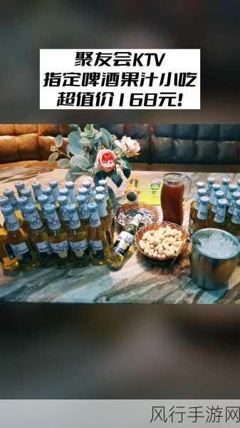 ktv开啤酒瓶抽烟-KTV欢唱时刻：畅享啤酒与烟雾缭绕的夜晚乐趣