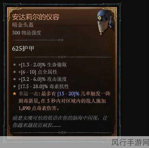 暗黑爆料免费观看视频-深度揭秘暗黑爆料视频,带你探索不为人知的真相