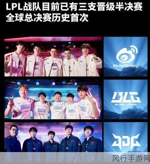 LPL 与 LCK 的巅峰对决，谁才是英雄联盟 S13 全球总决赛的王者