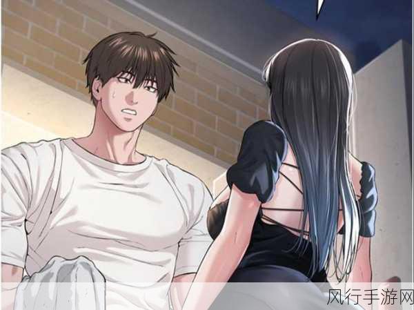 歪歪动漫虫虫漫画网在线看免费版-免费在线阅读歪歪动漫与虫虫漫画的全新平台介绍