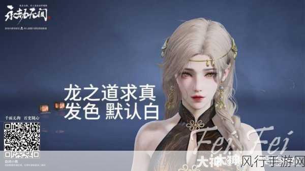 迦南天赋加点攻略,解锁永劫无间战斗新境界