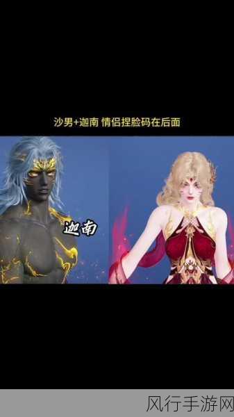 迦南天赋加点攻略,解锁永劫无间战斗新境界