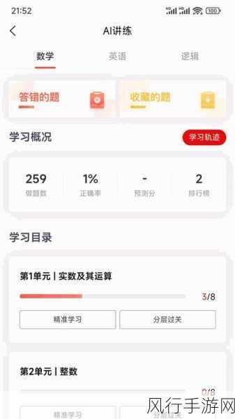 Fulao2轻量版检测线路1的功能介绍-Fulao2轻量版检测线路1功能全面升级,性能提升显著