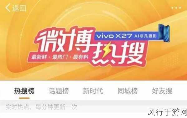 17吃瓜热门事件黑料不打烊吃瓜-17重大吃瓜事件盘点,黑料不断揭露娱乐圈内幕