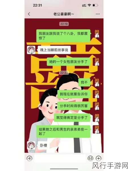 ttcg1 吃瓜-吃瓜群众的日常：揭秘那些让人惊讶的八卦故事