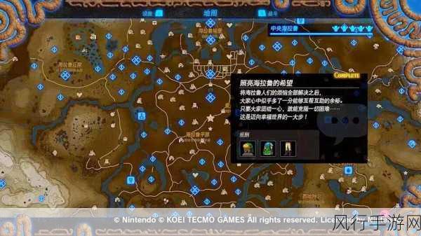塞尔达无双灾厄启示录,角色强度解析与财经数据透视