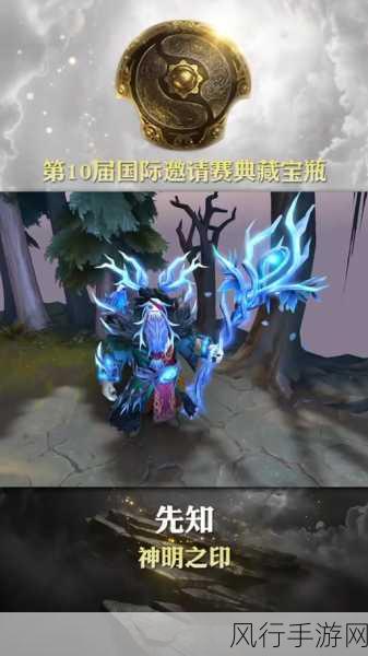 DOTA2 宝瓶是否存在重复之谜