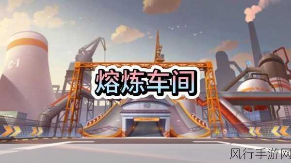 QQ飞车手游中国城道具赛深度攻略，解锁财富与竞技双赢