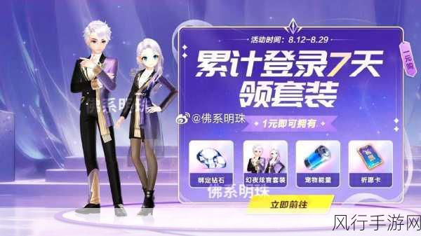 QQ飞车手游中国城道具赛深度攻略,解锁财富与竞技双赢