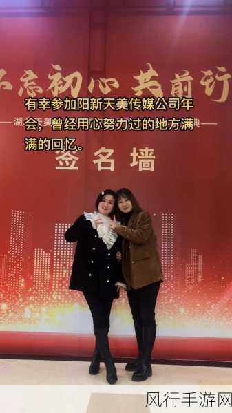 www.天美传媒com-天美传媒:引领数字时代的创新娱乐之旅与精彩内容分享