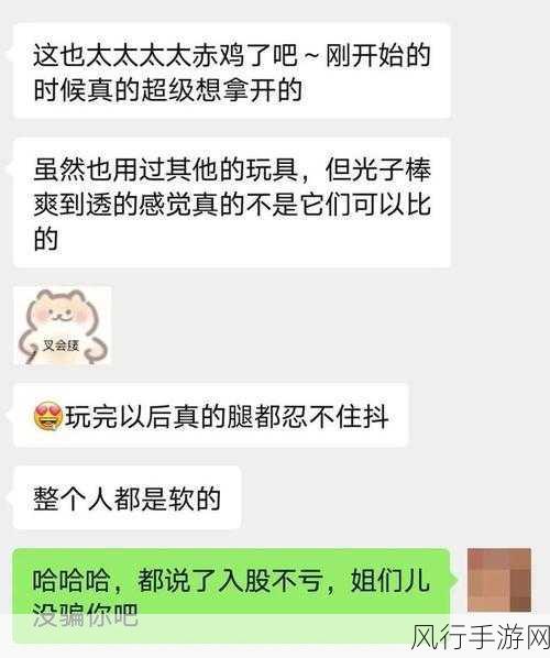 日本一姐潮吹-日本一姐潮吹：揭秘她的成功之路与背后故事