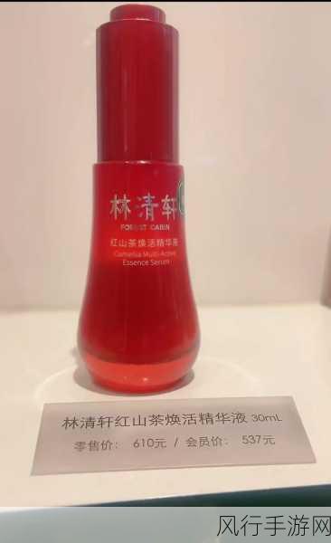 99亚洲国产精品精华液-99亚洲国产精品精华液：焕活肌肤的秘密武器，尽显美丽光彩！
