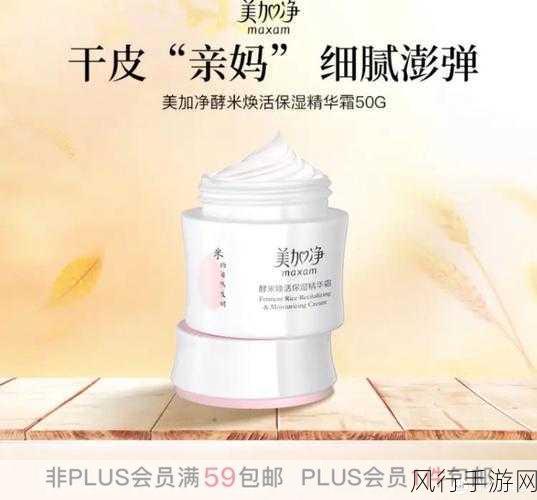 99亚洲国产精品精华液-99亚洲国产精品精华液:焕活肌肤的秘密武器,尽显美丽光彩!