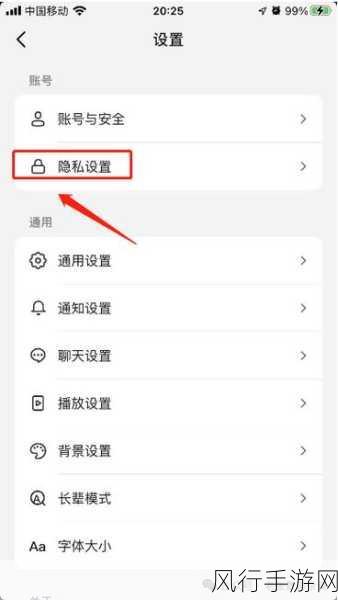 抖音调整用户隐私策略,关闭展示铁粉标签背后的经济考量