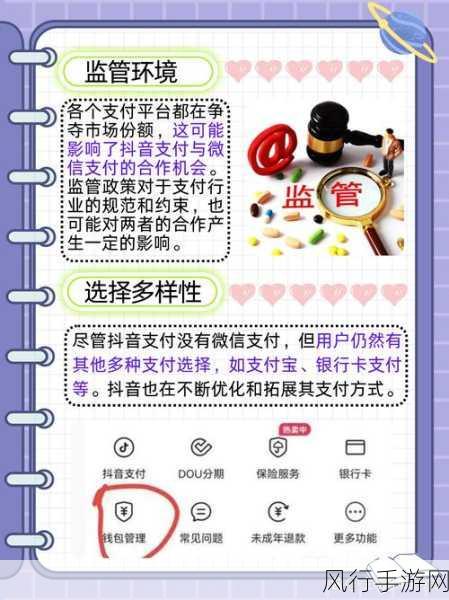 抖音调整用户隐私策略,关闭展示铁粉标签背后的经济考量