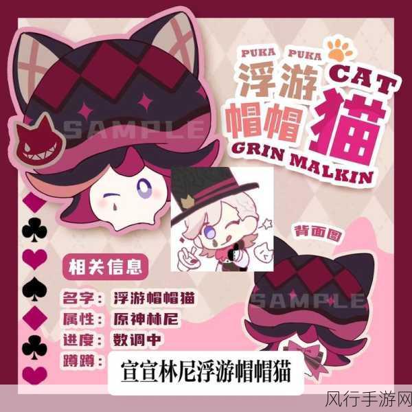 原神骰子猫与卡牌的战场,解锁全新卡牌对决的财富密码