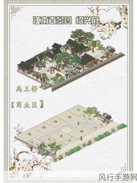 江南百景图残荷荒屋,获取攻略与财经数据揭秘