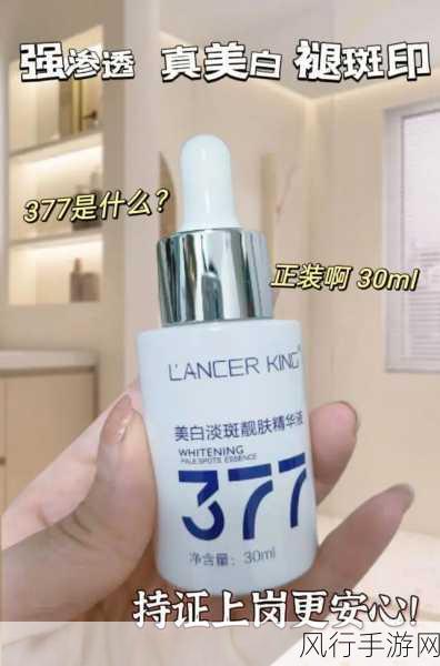1769亚洲精品国产精华液-全新升级1769亚洲精品国产精华液，焕活肌肤年轻光彩！