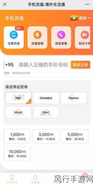 缅甸外网恐怖网站入口-缅甸外网恐怖网站入口拓展及其影响分析报告