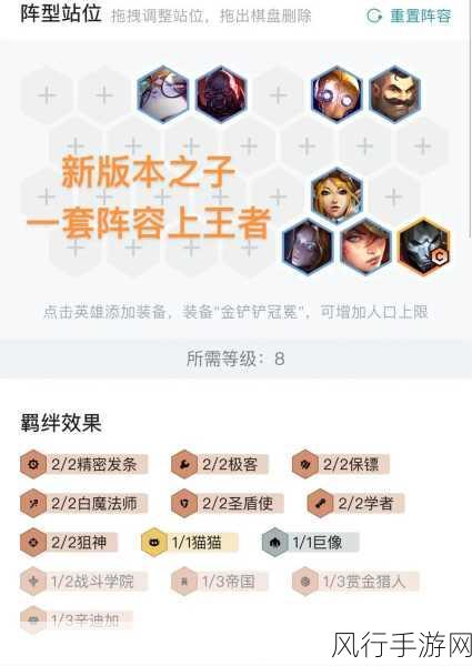 云顶之弈 S6 黑白魔维克托的致胜秘诀