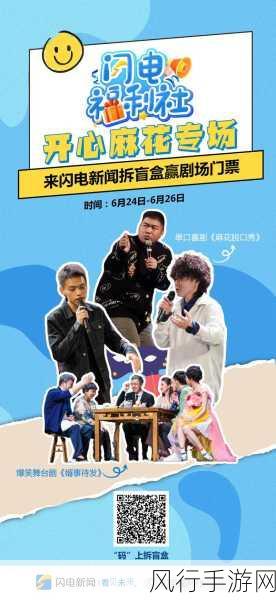 麻花传媒与其他传媒比较-麻花传媒与传统传媒的创新对比分析和启示