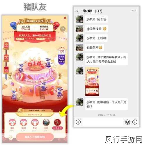 探秘究级弹珠台,致胜攻略大揭秘