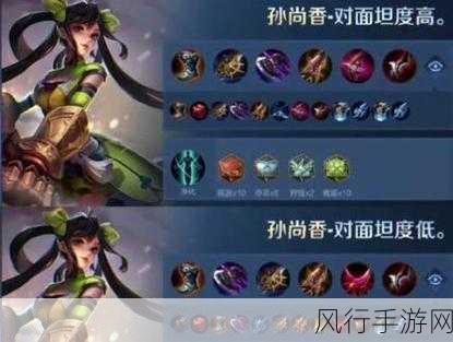 孙尚香铭文-孙尚香铭文的全面解析与最佳搭配策略探讨