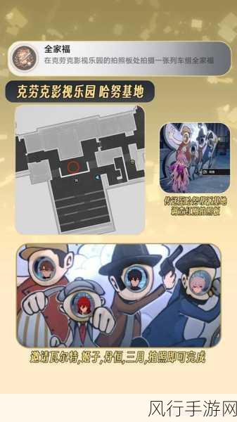 崩坏星穹铁道,解锁猎手何苦为难猎手成就的深度攻略